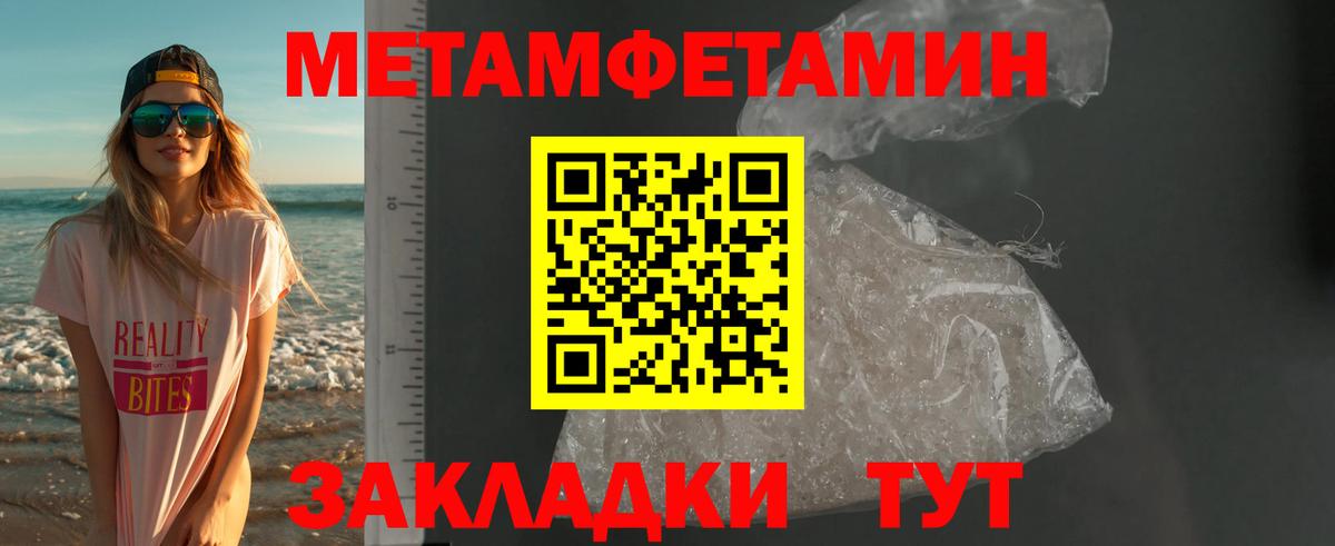 Амфетамин 97% Нефтекумск