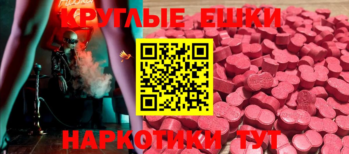 Экстази Philipp Plein Нефтекумск