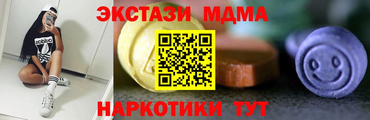 Экстази бентли  Вход с VPN  блэк спрут рабочий сайт  маркетплейс наркотические препараты  Нефтекумск  ЭКСТАЗИ Philipp Plein 