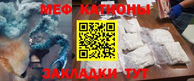 метамфетамин Старая Купавна