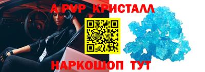 a pvp Татарск