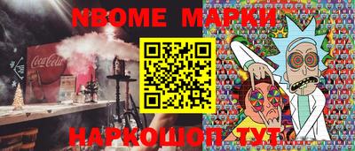 метамфетамин Старая Купавна