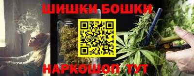 кристаллы Ставрополь