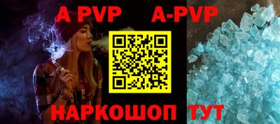 a pvp Татарск