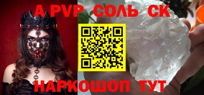 a pvp Татарск