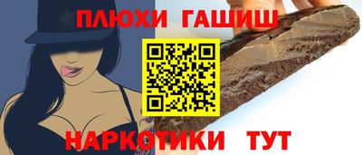 PSILOCYBIN Тверь