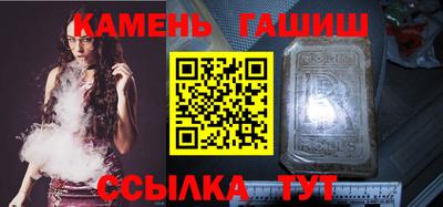 кристаллы Ставрополь