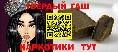 метамфетамин Старая Купавна