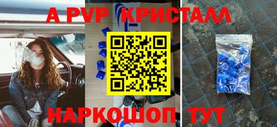 a pvp Татарск