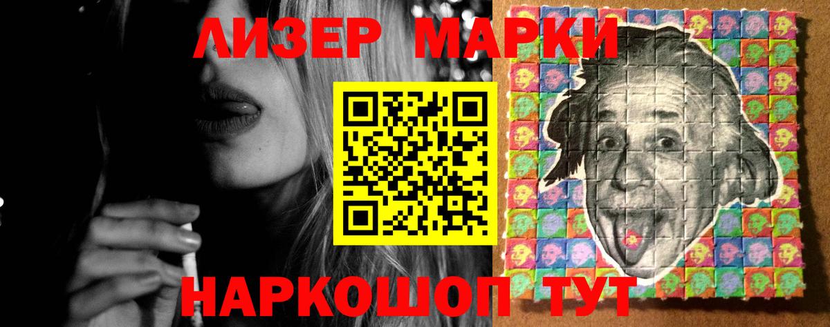 Нефтекумск  Лсд 25 экстази ecstasy  Вход с VPN  ЛСД экстази ecstasy 