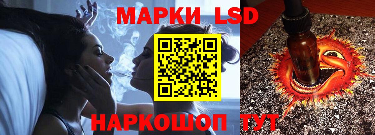 Лсд 25 экстази ecstasy Нефтекумск