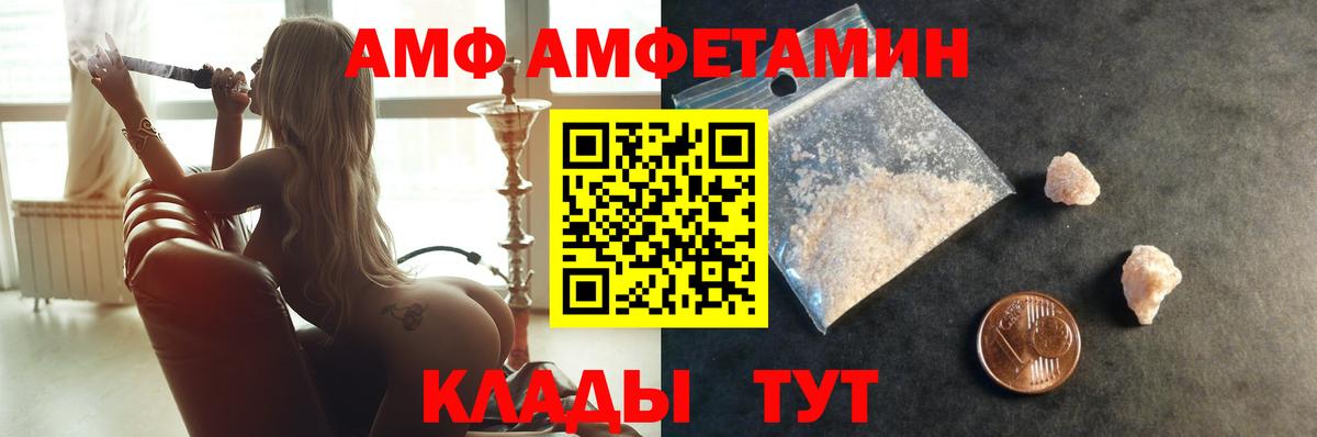 Первитин Methamphetamine  Первитин Methamphetamine  Нефтекумск  МЕТАМФЕТАМИН  Вход с VPN 